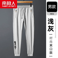 Буквы светло-серые (мужчины с поясом)