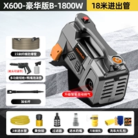 Роскошный переключатель, набор, 1800W, 18м