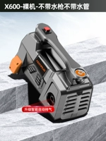 Голая машина (замена старой клиента) без водопроводных труб, водяных пушек и других аксессуаров