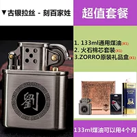 Пакет стоимости фамилии Гайина Байджиа [пожалуйста, обратите внимание на фамилию]