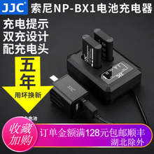 Bx1充电器 多图 价格 图片 天猫精选