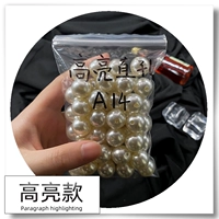 14 мм [Mi White] 50 Прямо -прямая прямая прямая перфорированная перфорированная