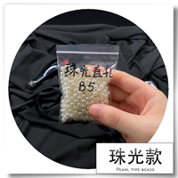 5 мм [Mi White] 300 в прямом отверстии жемчужного света