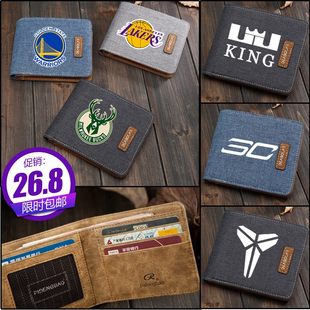 Basketball wallet, shopping bag, card holder with zipper