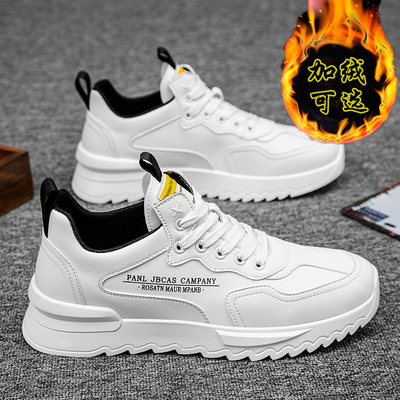 taobao agent 2022 new winter plus velvet warm two -cotton shoe waterproof casual leather shoes men's flat shoes sports small white tide shoes