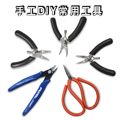 taobao agent Handmade DIY jewelry multifunctional pliers metal flower sheet scissors oblique mouth shear clamp water inlet 3D metal model