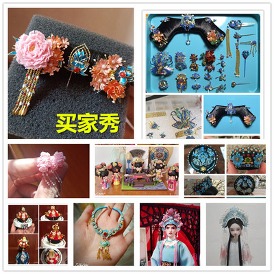 taobao agent [Buyer Show Thirty Wave] The Queen's crown Cuizi Drown Opera Phoenix Molly Molly Ho Xi changed tonight