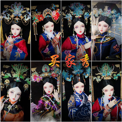 taobao agent [Buyer Xiu 42 Wave] Obitsu27 costume doll Qing Dynasty headwear beauty Rugao Pavilion