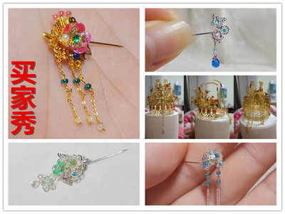 taobao agent [Buyer Xiu Twelve Waves] Various exquisite small sister -in -law clay flower crickets, small phoenix crown