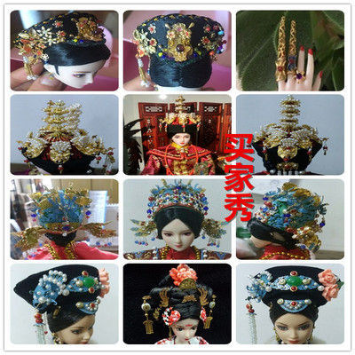 taobao agent [Buyer Xiu Fourth Wave] Queen Feng Guan Wu Mei Niang's headdress of Qing Dynasty Division hollow armor set