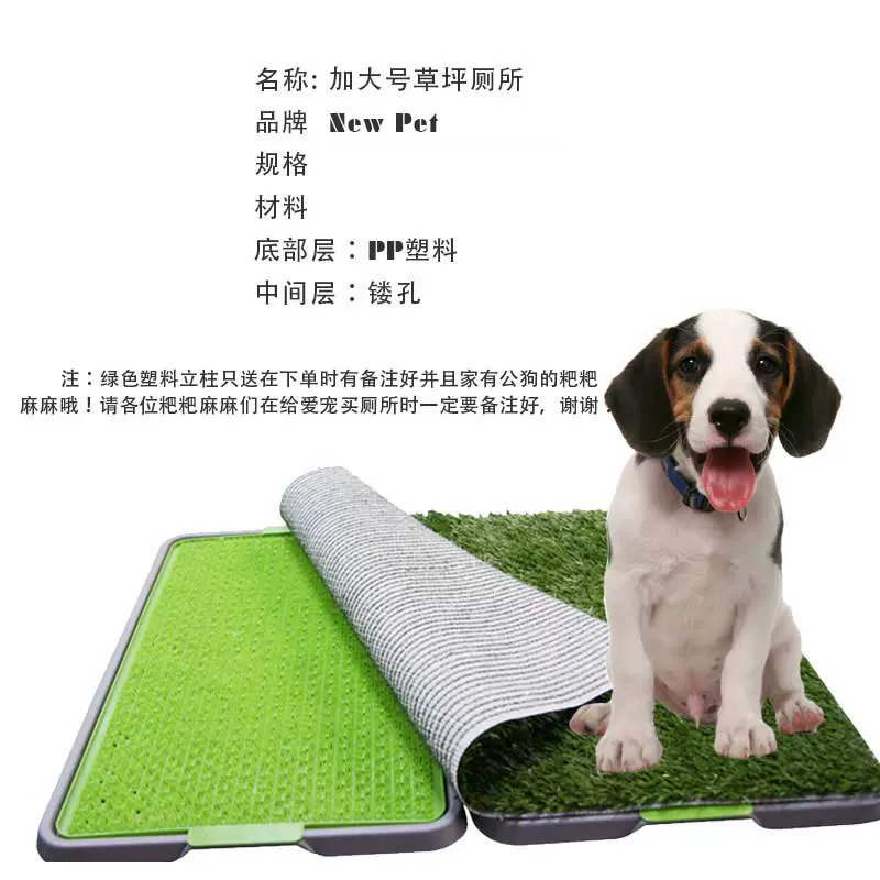 狗狗便盆厕所小型犬泰迪自动冲水便便神器大小便厕所比熊幼犬用品