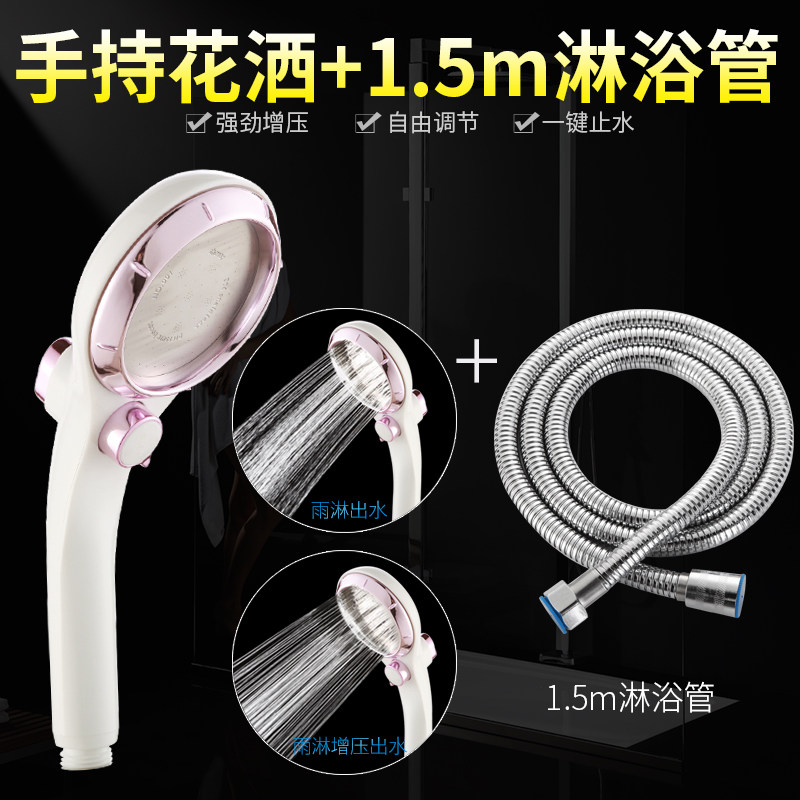 Buy German supercharged shower shower set shower shower set home single