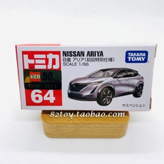 Модель машины