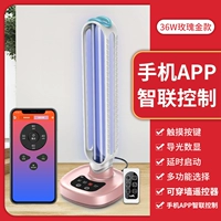 (Supreme Rose Gold) Philips Lighting Tube+3 Pail -boco -App Direting Demote+Base Base Base Bode+Bode+