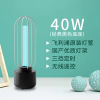 Philips, оригинальная черная линейная лампа, 40W, дистанционное управление