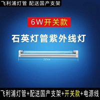 Philips Original 6W Lamp Tube+Распределительная стойка для домашней лампы 23,5 см+модель коммутатора+значение -добавленное обслуживание