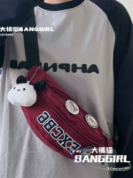 Вино красное+собака PACOU