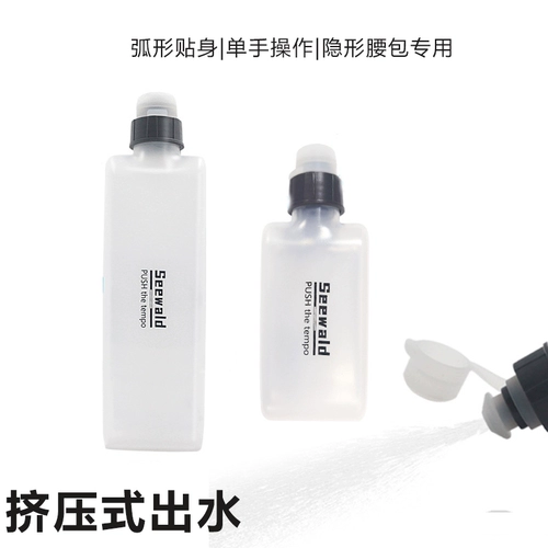 Изогнутая портативная спортивная бутылка для спортзала, невидимая поясная сумка со стаканом, для бега