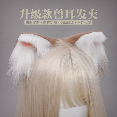 taobao agent Hairgrip, hair accessory, ear clips, crab pin, cosplay, Lolita style