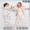 Товары от GOMAMA童品
