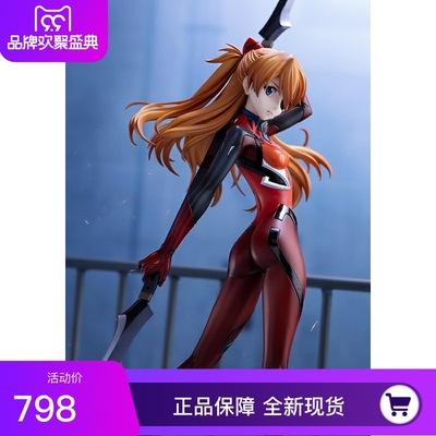taobao agent Japanese version of the spot Amakuni Asuka EVA New Theater Edition 2020 Sickle Fragrant Hands New