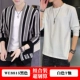 We8815 Black+White T -For