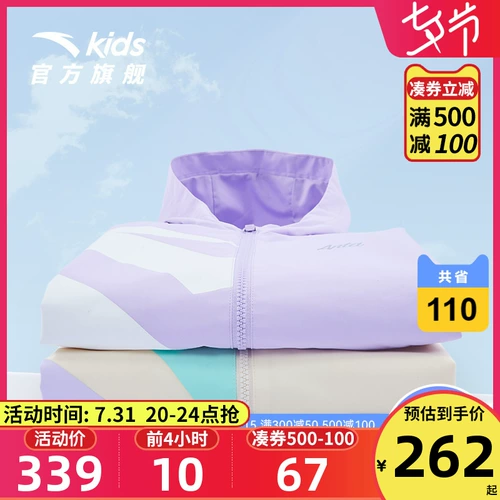 Детская осенняя куртка, спортивный комплект для отдыха, подходит для подростков, детская одежда