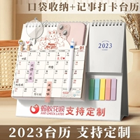 Украшение, рабочий настольный календарь, 2023, сделано на заказ, 2022, год кролика, 23 года