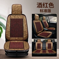 Подушка сиденья из кленового дерева [роскошный пятиместный автомобиль★бордовый]