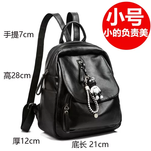 Модный рюкзак, сумка через плечо для путешествий, в корейском стиле, 2019