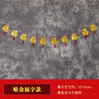 3 метра золота [Шанфу] веревка