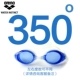Синий 350 градусов