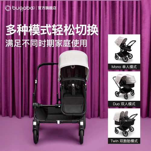 Bugaboo, коляска для близнецов с сидением, детская тележка для двоих, можно сидеть и лежать