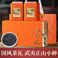 -礼盒装！翠春园小种武夷红茶