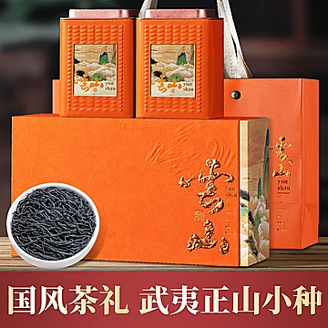 -礼盒装！翠春园小种武夷红茶