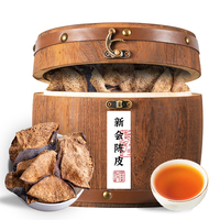 东特产茶叶木桶装200g【新会陈皮】木桶装茶叶礼盒装200g产地是哪儿？