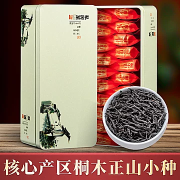 翠春园黒乌龙精美铁盒装250g