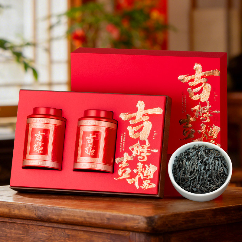 【豪华礼盒】翠春园正山小种茶淘礼金+淘金币32.9元包邮 需进淘金币频道-足迹加抵