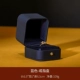 Синяя золотая пряжка кольцевая коробка