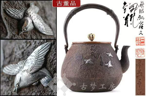 日本古董茶道具重要无形文化财林正太郎作绘志野茶碗B051-H1XAY