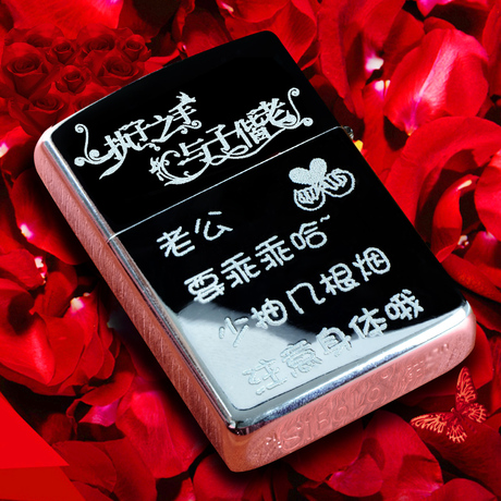 情人节礼物送男友刻字老公浪漫diy定制爱人创意生日礼品特别实用