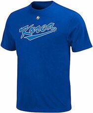 Форма для регби