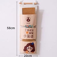 3 -й Mi Dian Fu wo [Оригинальный дизайн]