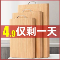 [天然竹制 防霉 无毛刺菜板案板]