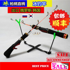 удочка Ice fishing rod