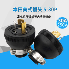 Штепсельная вилка