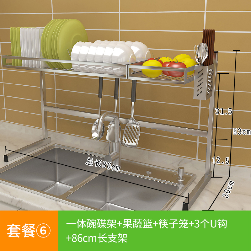Buy 304 stainless steel put bowl rack sink shelf sink ...