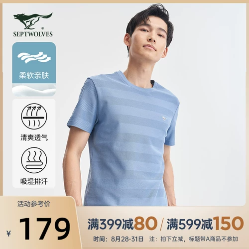 Septwolves, летняя хлопковая футболка с коротким рукавом, коллекция 2021