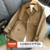 Товары от laq139070401