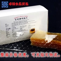 Лист желатина Chengdu Baili Лист желатина Лист геля Мусс Торт Желе Пленка из сырой рыбы 1 кг